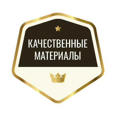 Качественные материалы для блесен