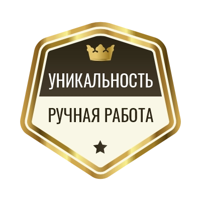 Изготовление блесен ручной работы